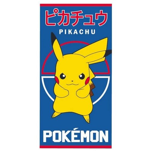 Pokémon Pikachu Villámtámadás gyerek törülköző